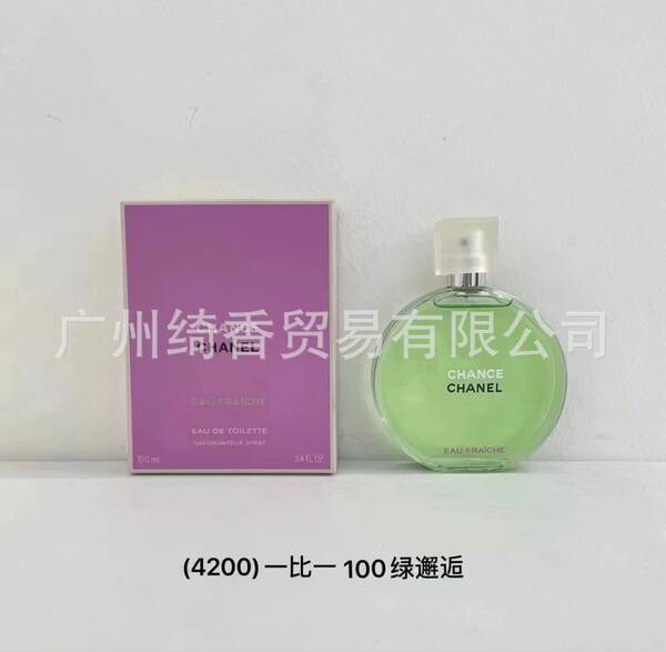 Marca de perfume de vestir-se amor livre azul-azul deserto doce coração terra amarelo-verde encontro senhora fragrância 100ml
