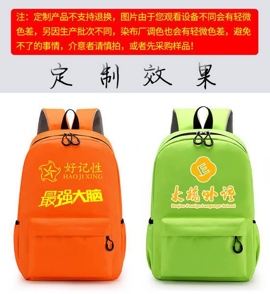 Mochila escolar personalizada para crianças
