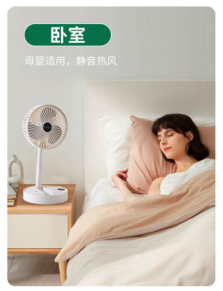 Ventilador elétrico dobrável Escritório silencioso Escritório USB Tríplice Atividade Caixa de Presentes Companheira