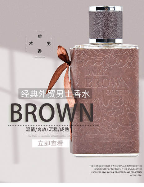 Perfumes para Homens de Whisky Transfronteiriço 80ml Perfumes para Homens de Madeira Resistentes e Frescos