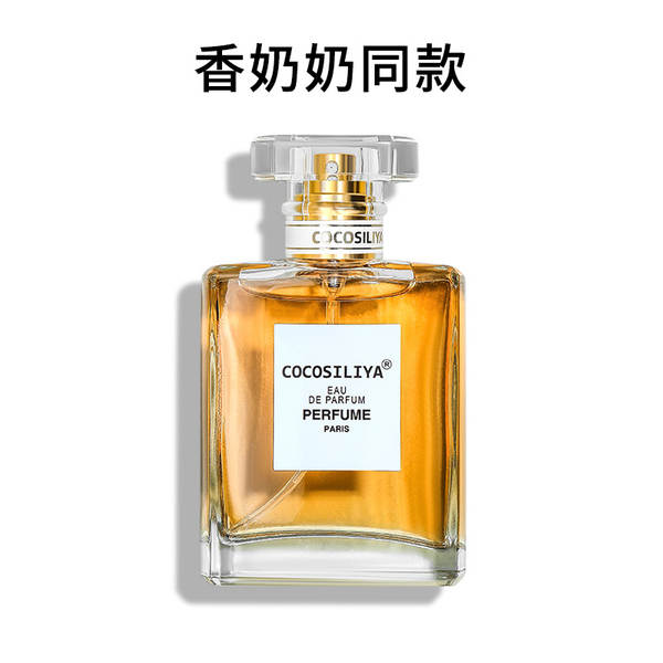 COCOSILIYA Miss Coca-Cola Miss Miss Permanente Perfume 50ml