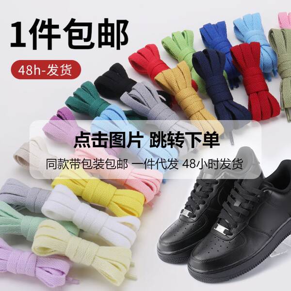Sapatos de atacado de cor de camada única e branca e preta com um par de calçados da General Air Force 1 AJ.