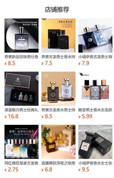 Perfume Masculino Woody