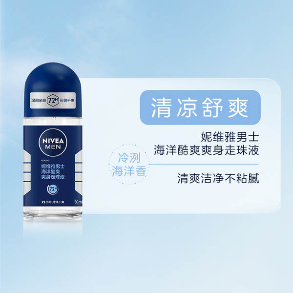 Desodorante Roll-on Nivea