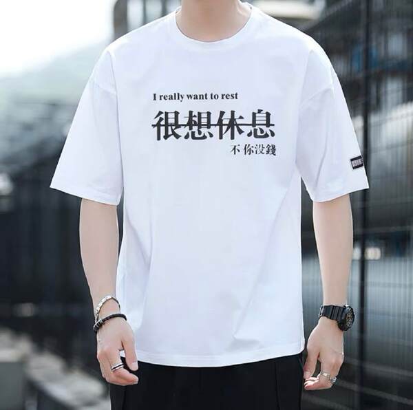 Camiseta Masculina Curta