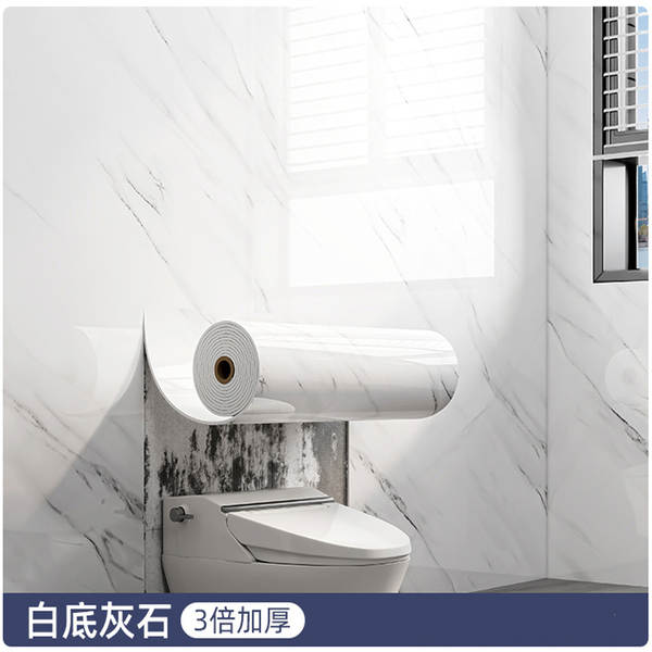 Papel de parede de mármore auto-adhesivo à prova d'água PVC à prova de mofo parede colar cozinha sala de estar parede de fundo decoração adesivo transfronteiriço
