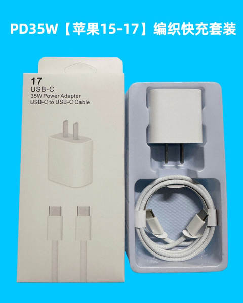Vapor pd20w/30w cabelo de enchimento rápido para iPhone 14 Apple 15/16/17 Kit de carregador de celulares por atacado