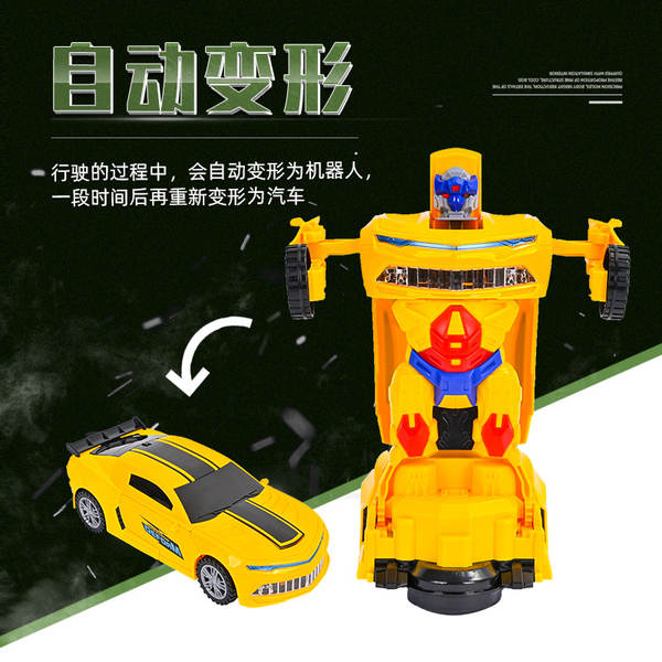 Carro Brinquedo Musical Robô
