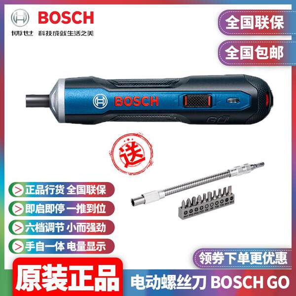 Furadeira BOSCH sem fio