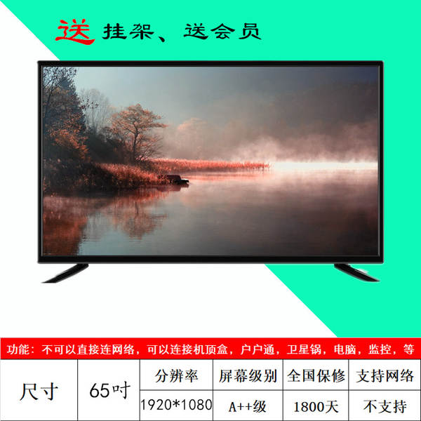 Fabricante de vendas diretas da África 17 centímetros 19 centímetros 20 centímetros 22 centímetros 26 centímetros 32 centímetros monitoramento ultra-sólido de televisão pequena