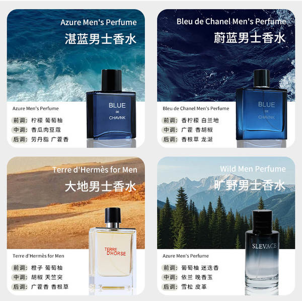 Pequena cidade Ilhan Gulag homem perfume durável perfume transfronteiriço comércio exterior perfume senhora perfume marca grande perfume do Oriente Médio