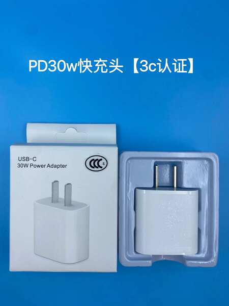 Vapor pd20w/30w cabelo de enchimento rápido para iPhone 14 Apple 15/16/17 Kit de carregador de celulares por atacado