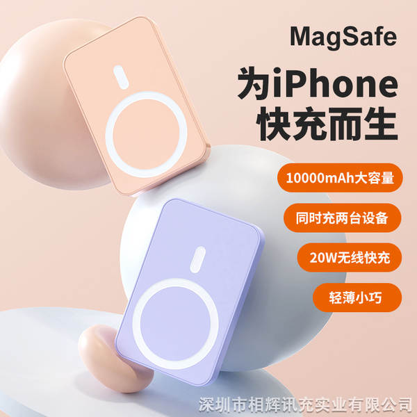 MagSafe sem fio 3C mini carregador de imersão magnética carregador instantâneo pequeno e conveniente presente personalizado LOGO potência móvel