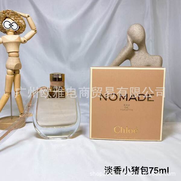 Perfume para homens de alta qualidade Coco 100ml