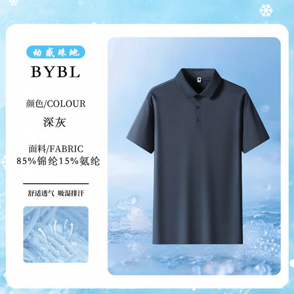 Camisa Polo Seca Rápida Masculina