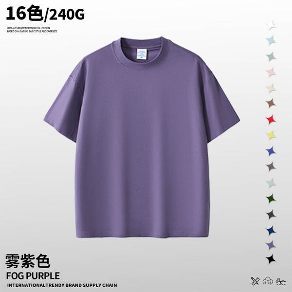 Primavera-Verão Transfronteiriço por atacado Solona Cold Sense Puro Recreação Homem T-Shirt Relaxado Desporto Rápido Seco Americano T-Shirt