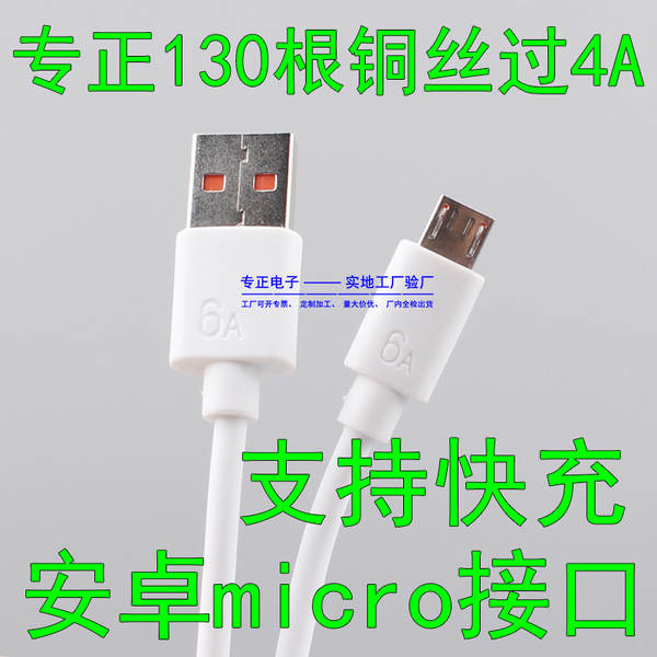 2A Aplicável à Apple Aplicável à Huawei Aplicável à Huawei Android micro TYPE-C Linha de dados do telemóvel 2m