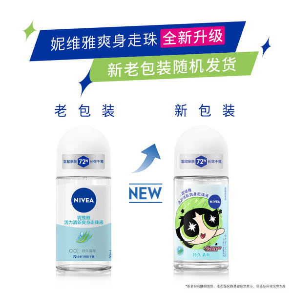 Desodorante Nivea