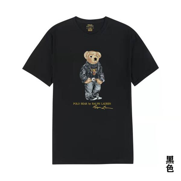 Camiseta de Manga Curta com Estampa de Urso