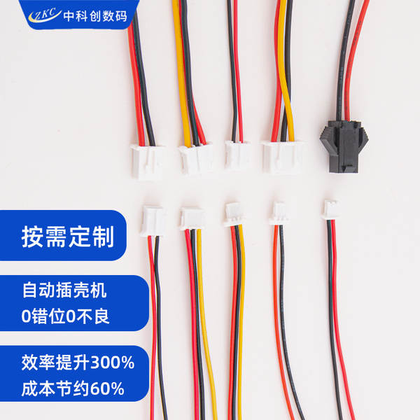 Conector PH2.0 com fio de alta qualidade