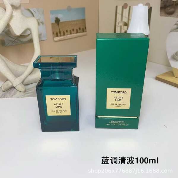 Perfume para homens de alta qualidade Coco 100ml