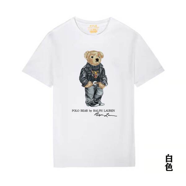Camiseta de Manga Curta com Estampa de Urso
