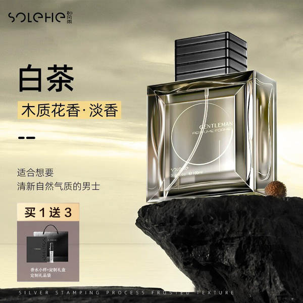 Perfume Masculino Azul