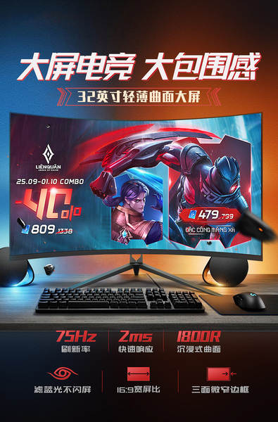 32 polegadas de cristal líquido curvo 144Hz monitores 2K computador 27 jogos eletrônicos 165Hz tela de alta definição 24