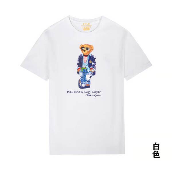 Camiseta de Manga Curta com Estampa de Urso