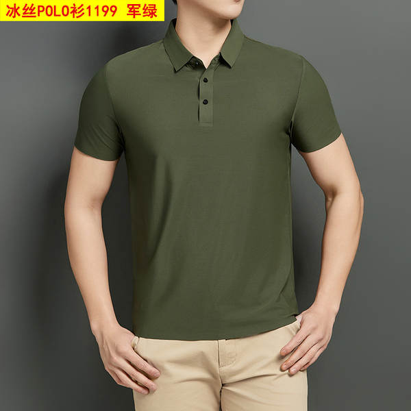 Camisa Polo Masculina