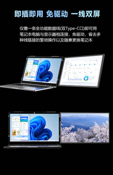 Venda quente transfronteiriça de 14 polegadas de ecrã único notebook exclusivo de expansão de ecrã de primeira linha extensor de notebook portátil