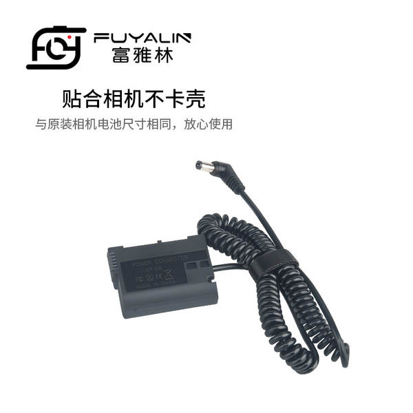Adaptador EP5B Type-C para bateria D810 D500 D7500 D850 Z6 Z7 EN-EL15