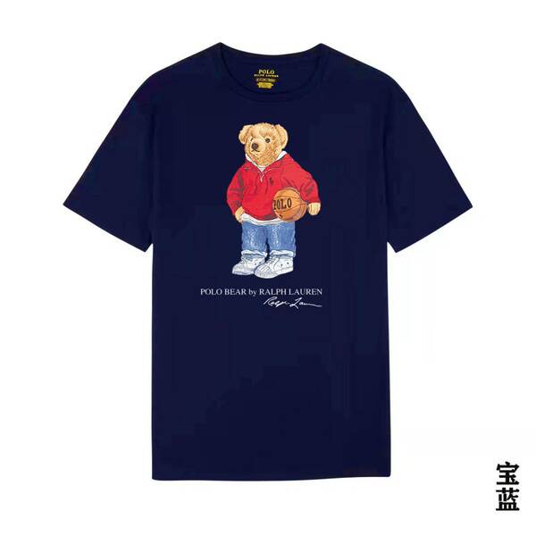 Camiseta de Manga Curta com Estampa de Urso
