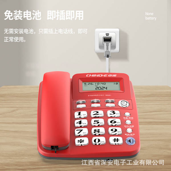 Telefone para Idosos com Alarme