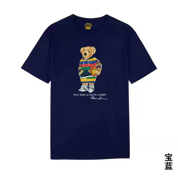 Camiseta de Manga Curta com Estampa de Urso