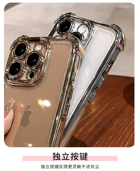 Aplicável ao iPhone 18 PROMAX Caixinha de ar translúcida TPU Caixinha de proteção total de Apple 15