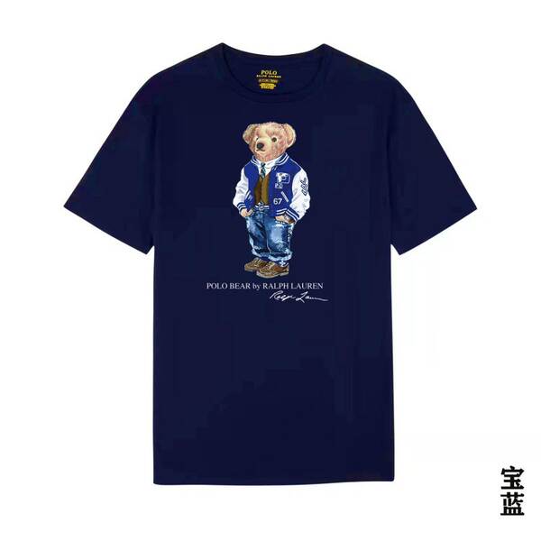 Camiseta de Manga Curta com Estampa de Urso