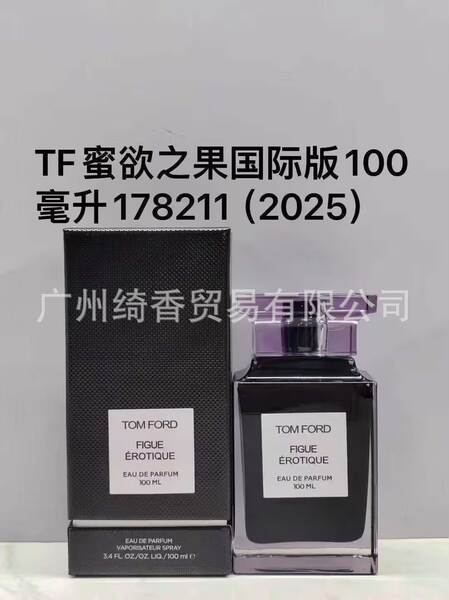 Marca de perfume de vestir-se amor livre azul-azul deserto doce coração terra amarelo-verde encontro senhora fragrância 100ml
