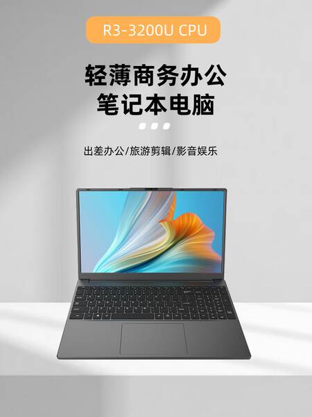 15.6 polegadas R3-3200U laptop de escritório de negócios 2026 novo laptop leve e fino de alto desempenho