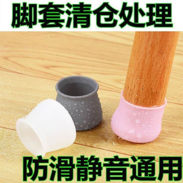 Cadeira de mesa universal de espessamento cadeira de roupa de cama cadeira de roupa de roupa de roupa de roupa de roupa de roupa de roupa de roupa de roupa de roupa de roupa de roupa de roupa de roupa