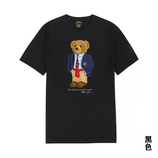 Camiseta de Manga Curta com Estampa de Urso
