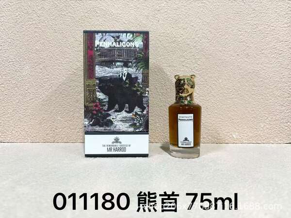Perfume para homens de alta qualidade Coco 100ml