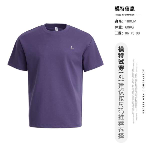 Camisetas Masculinas Curtas