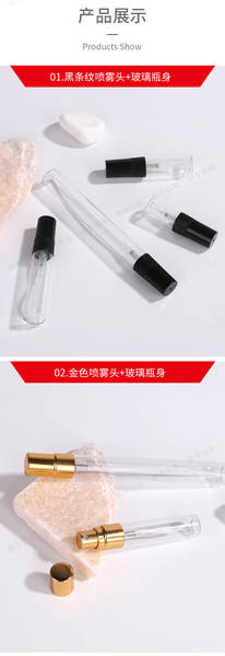 2ml3ml garrafas de perfume 5ml 10ml garrafas de spray garrafas de perfume de vidro