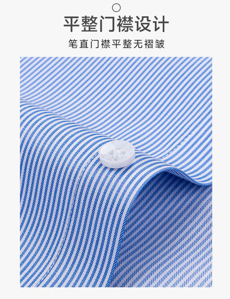 Modal camisa de gelo longas mangas curtas camisa masculina camisa de negócios camisa de trabalho de verão avançado