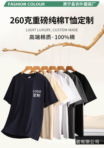 Camiseta de Algodão Curta