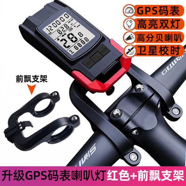 Mapas de rotas de bicicleta 3 em 1 de GPS sem fios GNSS de posicionamento para equipamentos de bicicleta