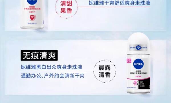 Desodorante Nivea