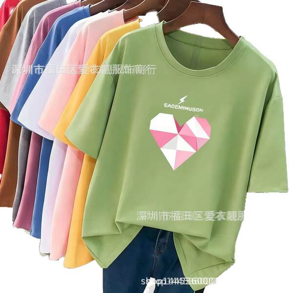 Camiseta feminina curta com estampa geométrica