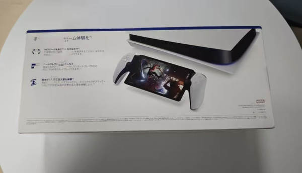 Sony lança PS5 para PlayStation Portal